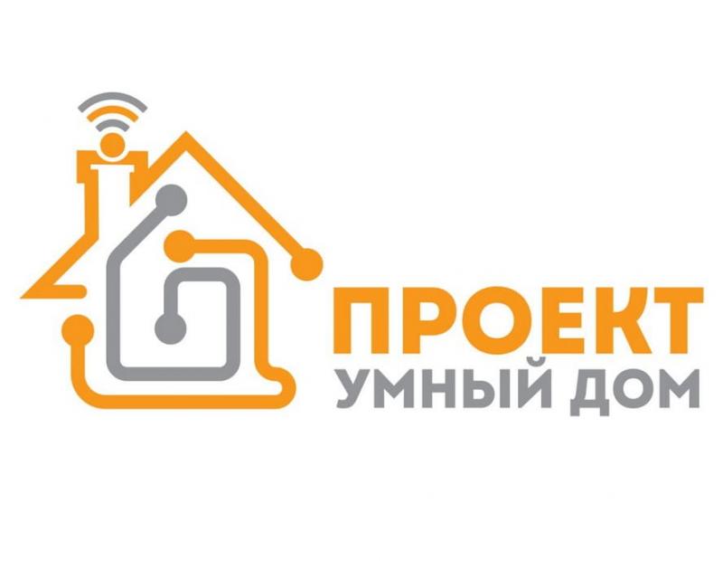 "Проект Умный Дом" о преимуществах монтажа электрики по ГОСТ ПУЭ и ПОТЭЭ